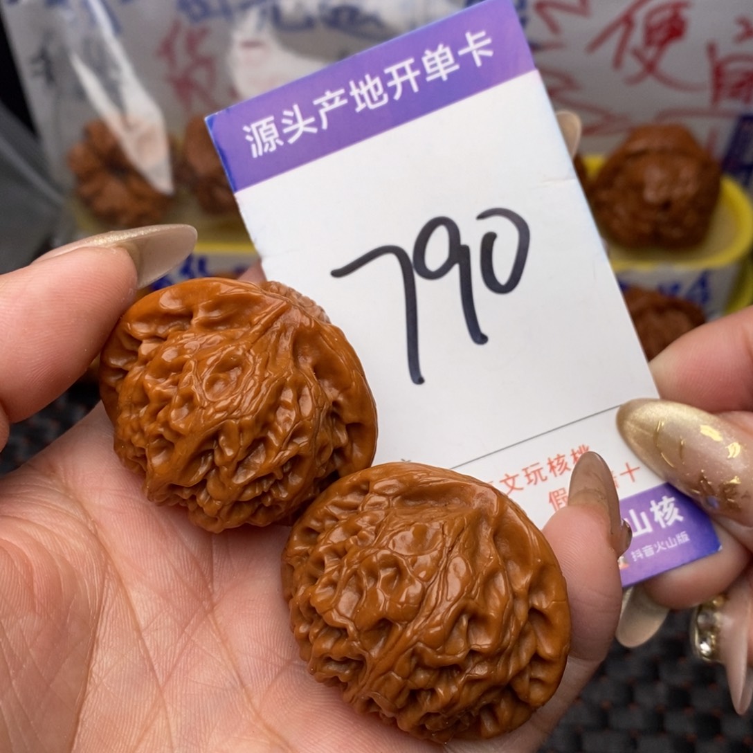 文玩核桃把件核桃