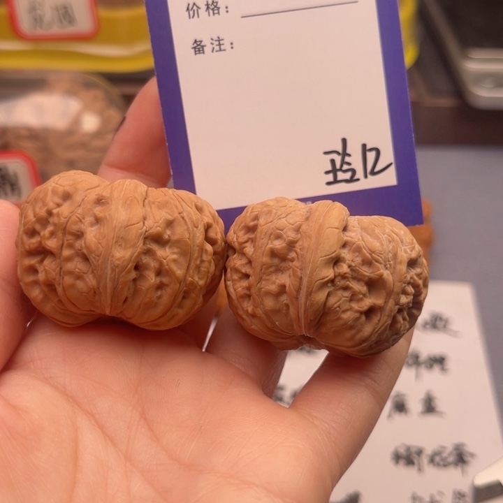 文玩核桃把件可**丸文玩核桃把件12