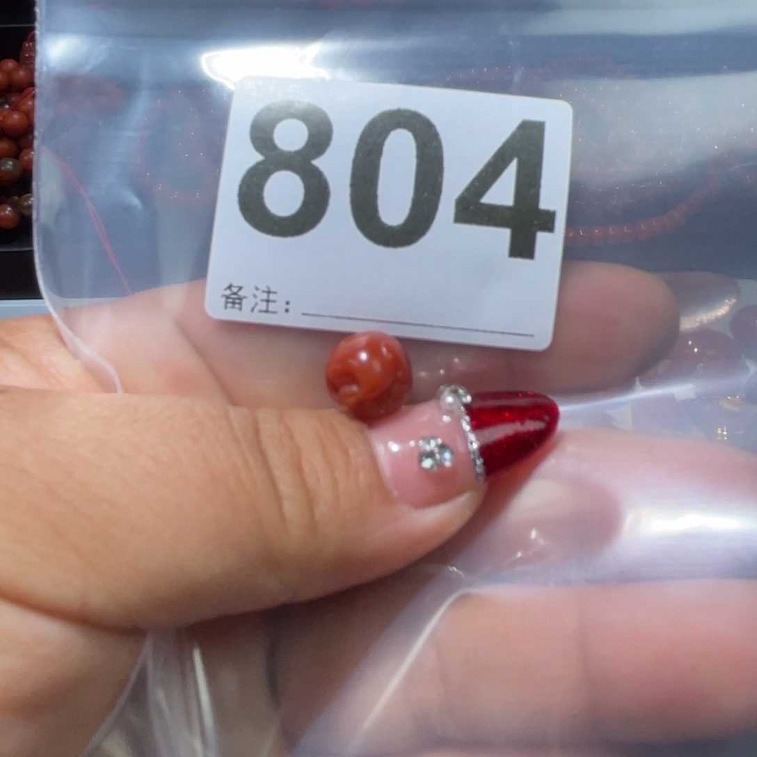 玛瑙/玉髓单珠未镶嵌