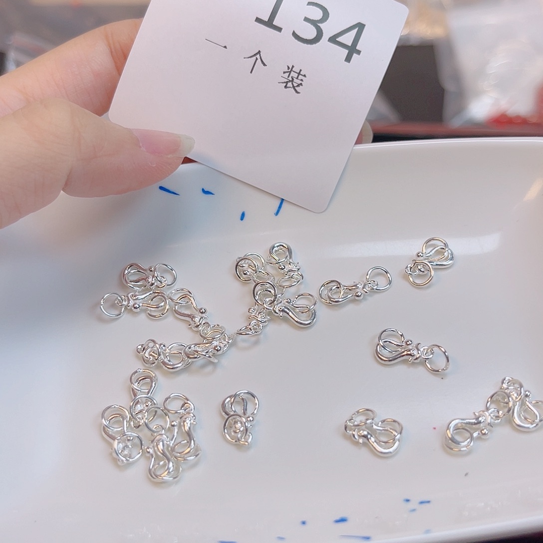 无925银134 。