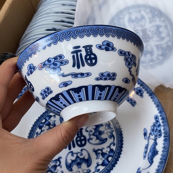 摆件陶5寸青花福字碗