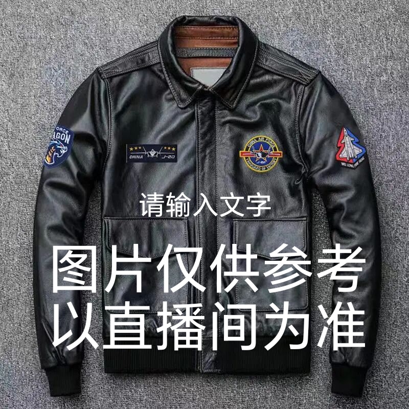 图片仅供参考 以直播间实物为准