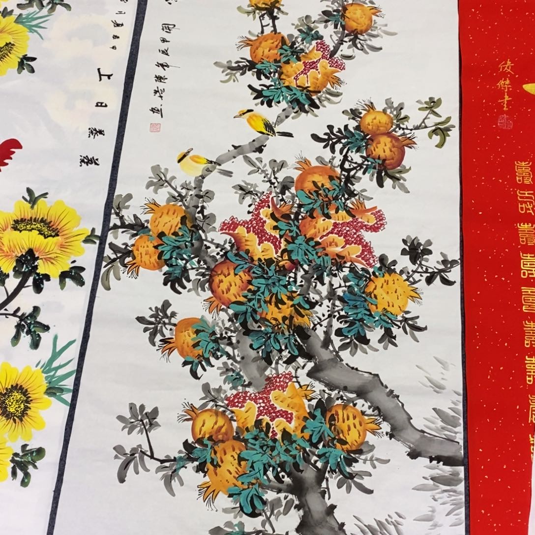 国画无****烁140✖️70画画画画画画画画