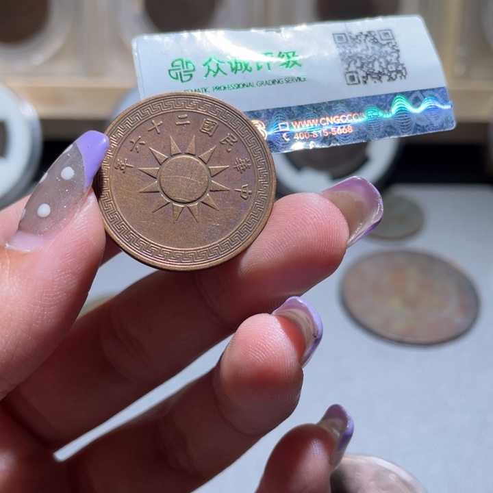 志***者金通古博今小熠小熠05
