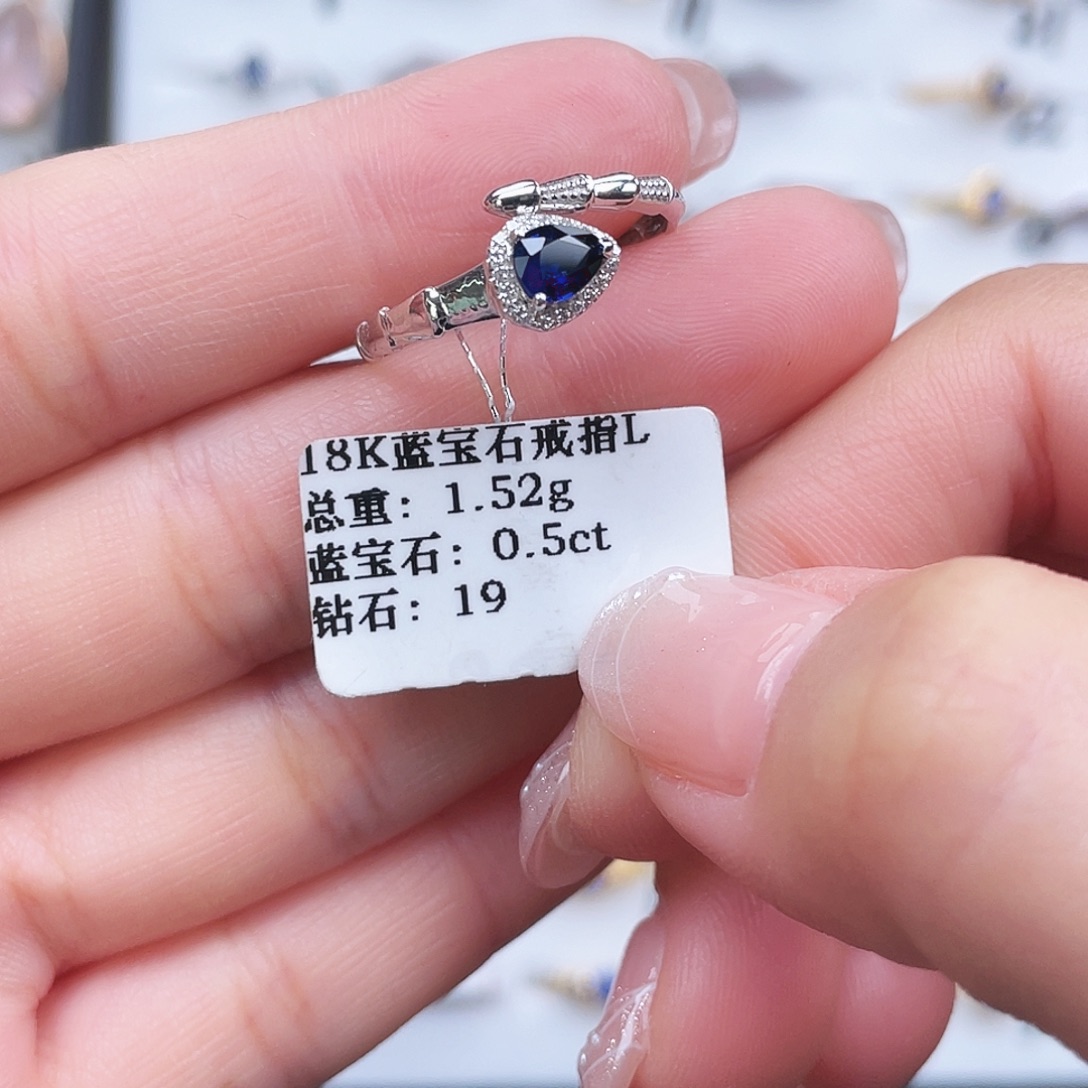 18K金镶嵌蓝宝石戒指