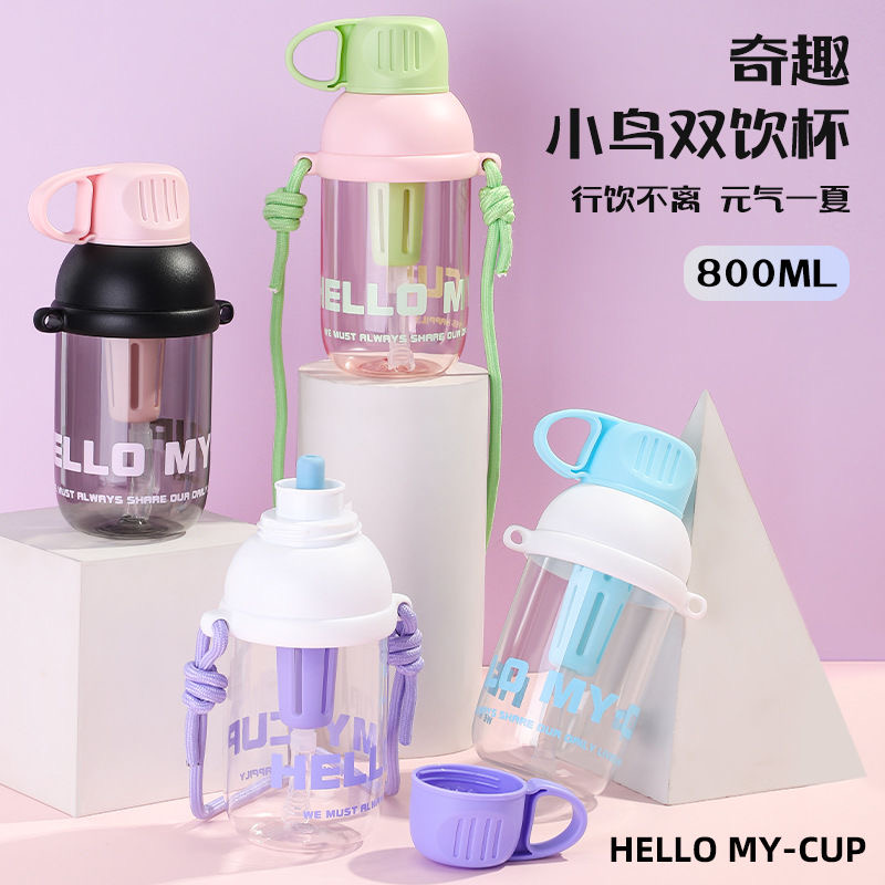Tritan（箱装批发)高颜值多巴胺啄木鸟花茶杯