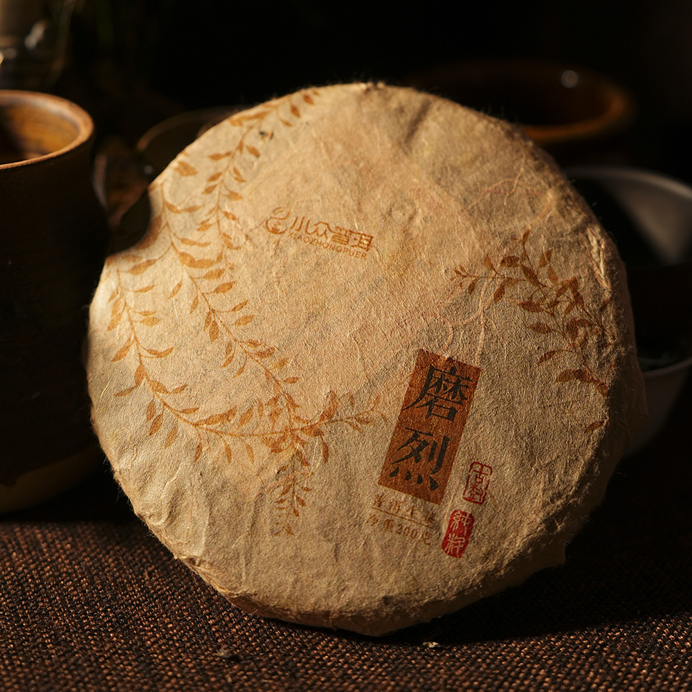 云南古树普洱生茶饼茶滋味甜爽喉韵幽深茶香浓郁200g磨烈2021饼茶