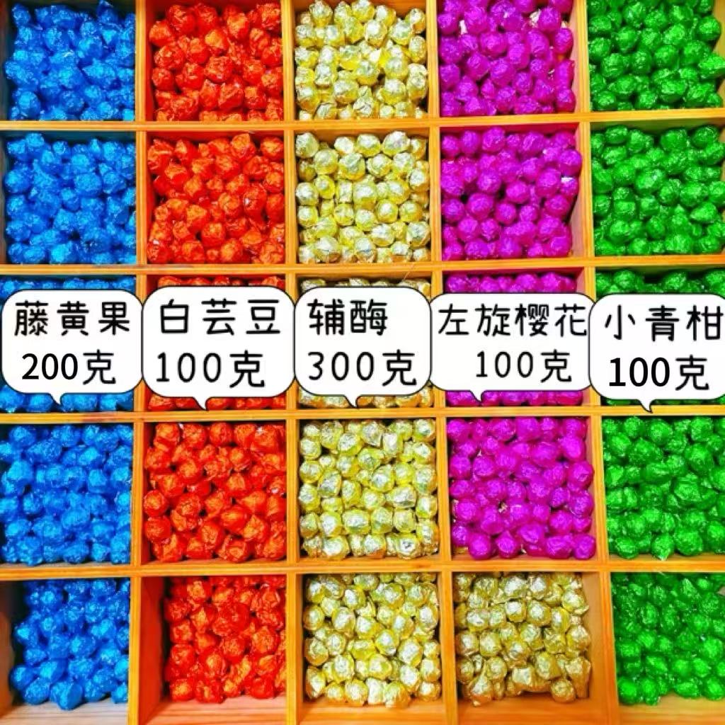 【茶膏自由组合】 主播强烈推荐茶膏全家福组合手工古法熬制