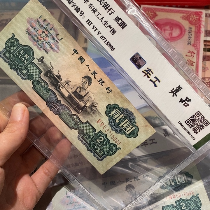 闪购链接888888888881