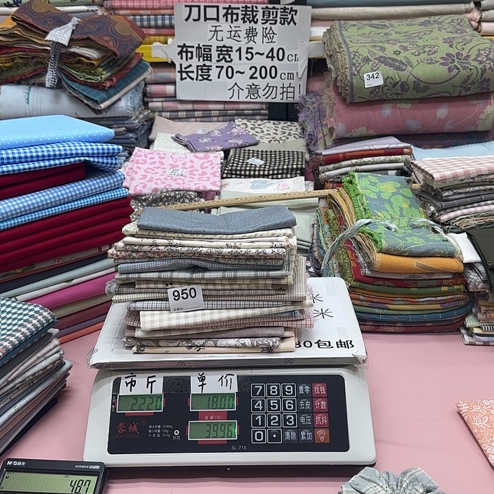 小***吖棉刀口布，现在闪购950