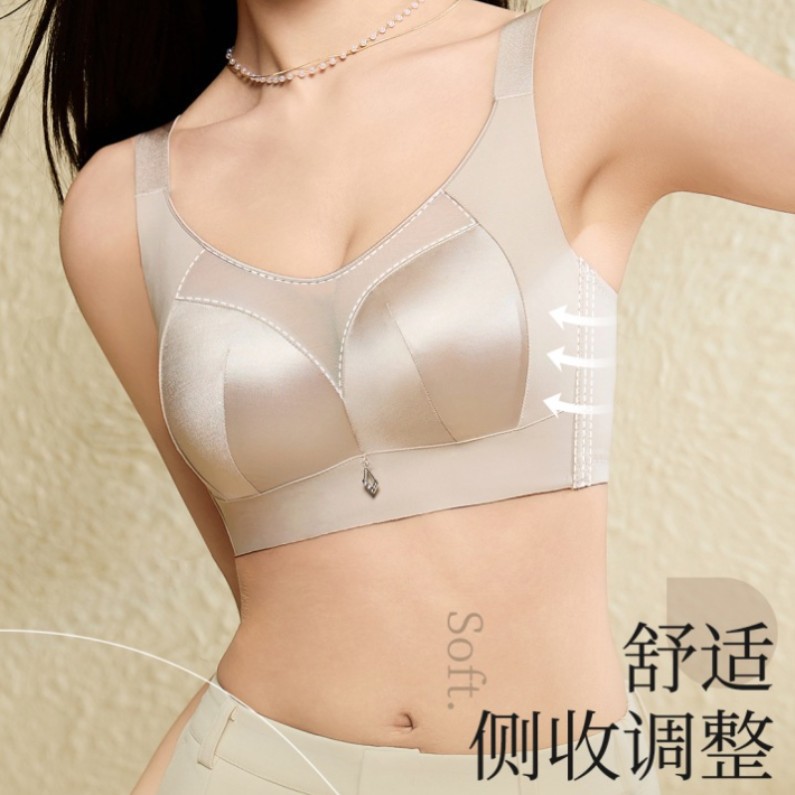 高级轻奢绸缎内衣女聚拢上托大包容薄轻盈网纱设计无钢圈文胸