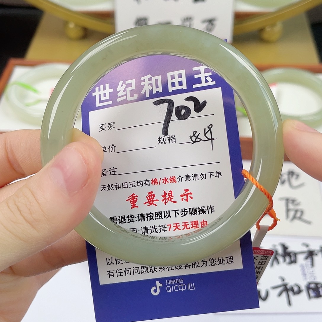 未镶嵌手镯和田玉