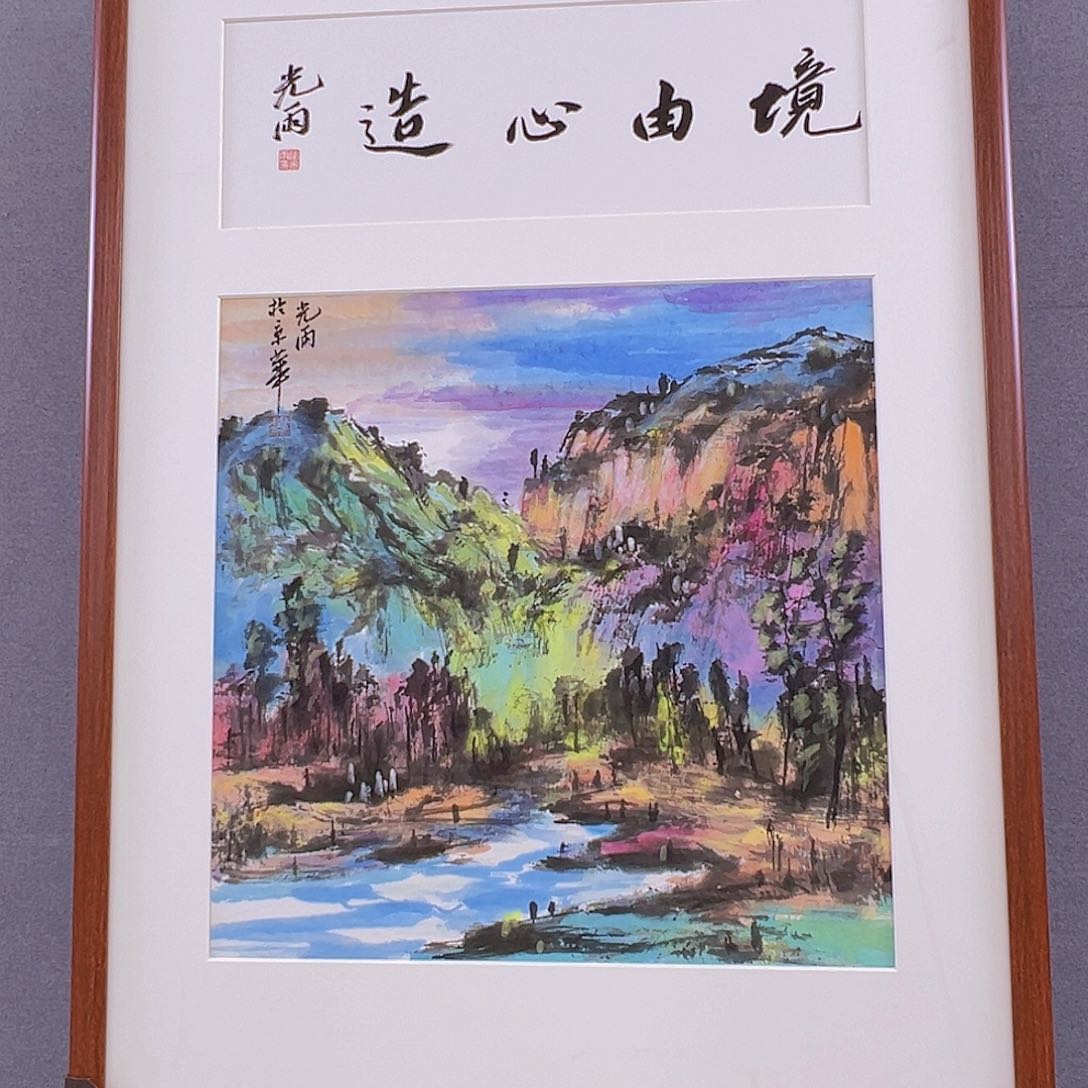 国画当代艺术，展览作品