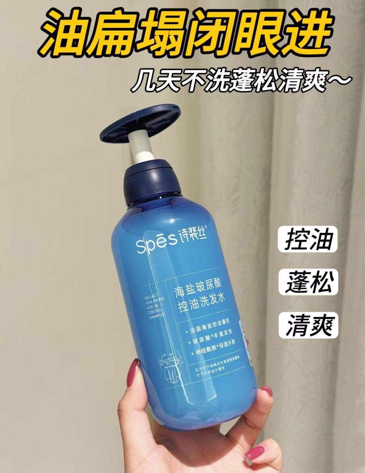 蓝胖子水润洗发水