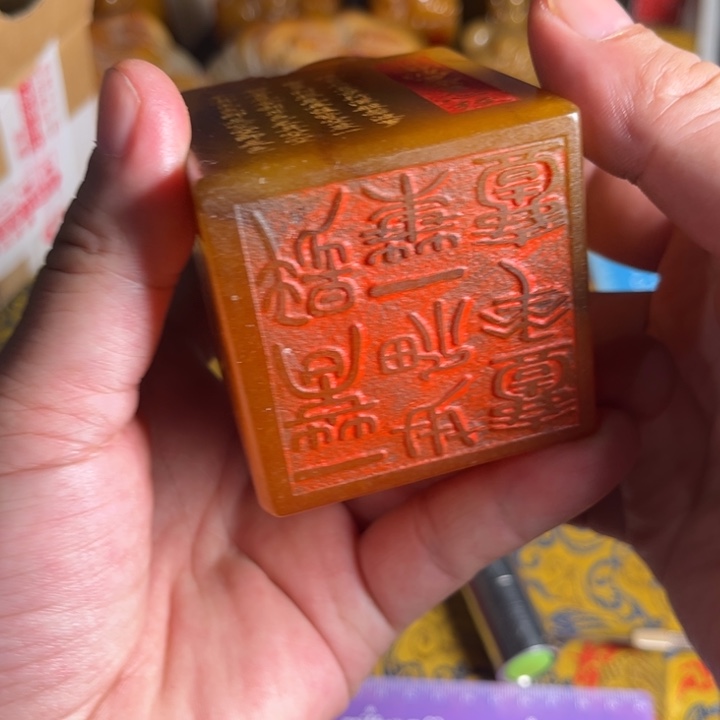 印石寿山石寿山石