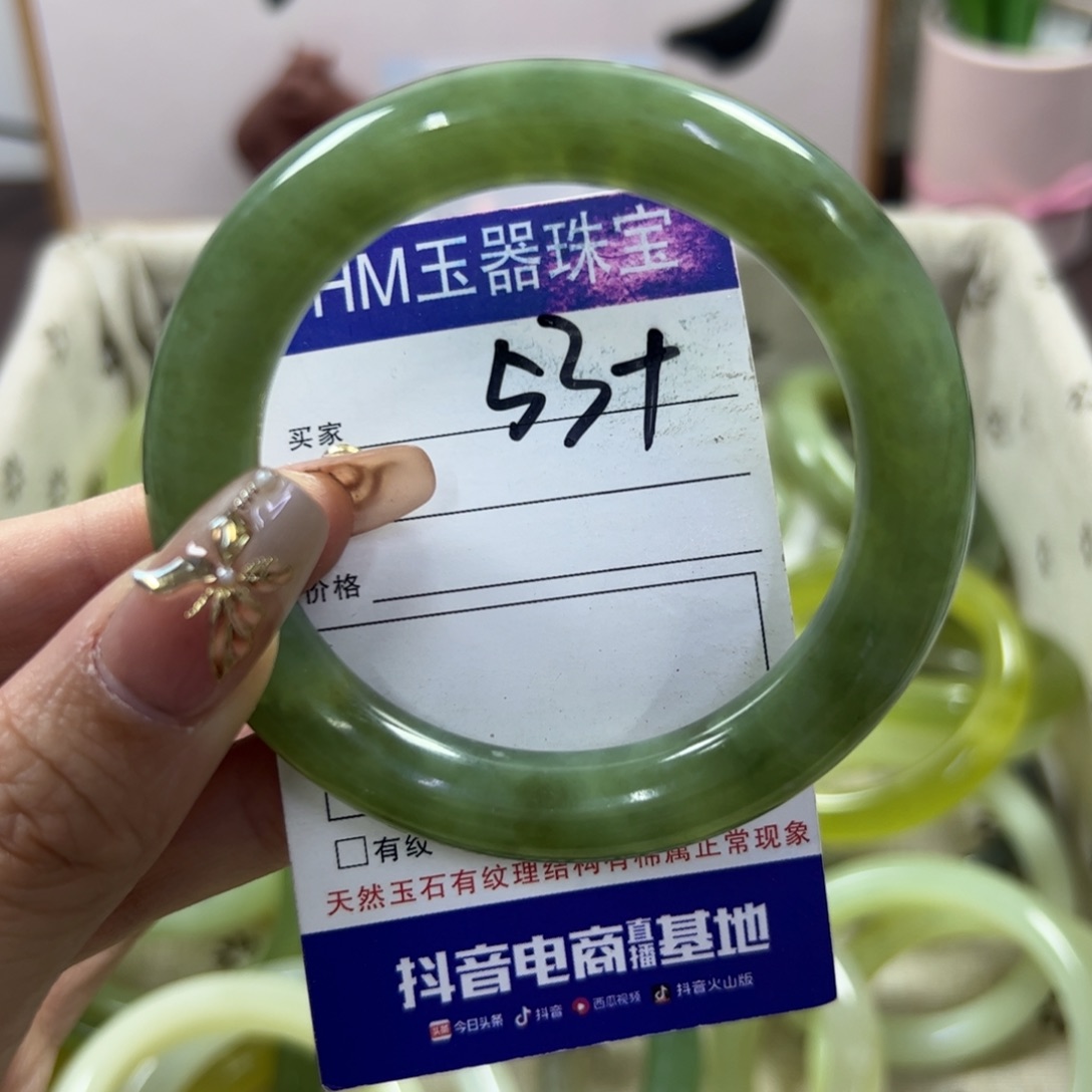 蛇纹石玉手镯未镶嵌443