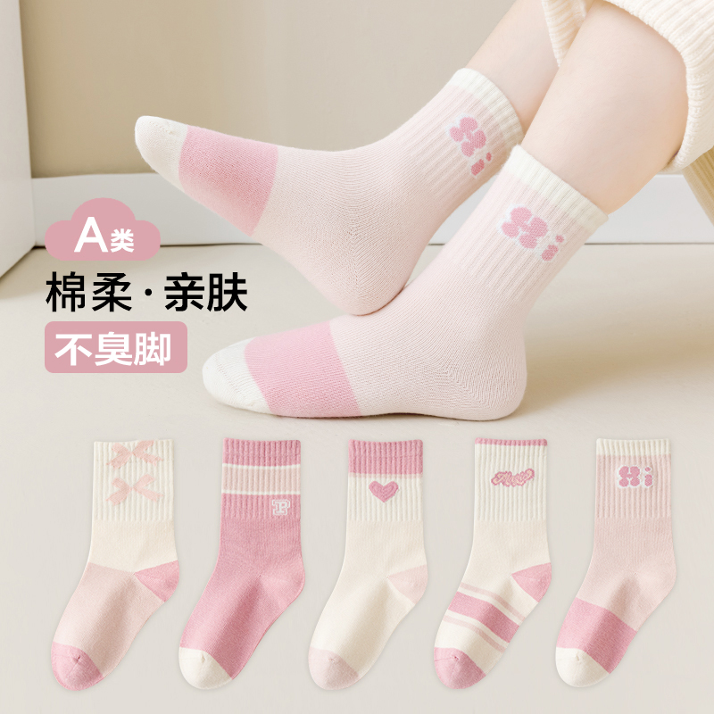 【新号开播福利】儿童袜子女童春秋冬款中筒女孩蝴蝶结棉袜