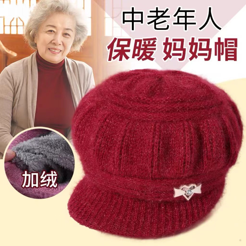 冬季时尚老人加绒奶奶加厚保暖女士针织毛线帽妈妈中老年帽子
