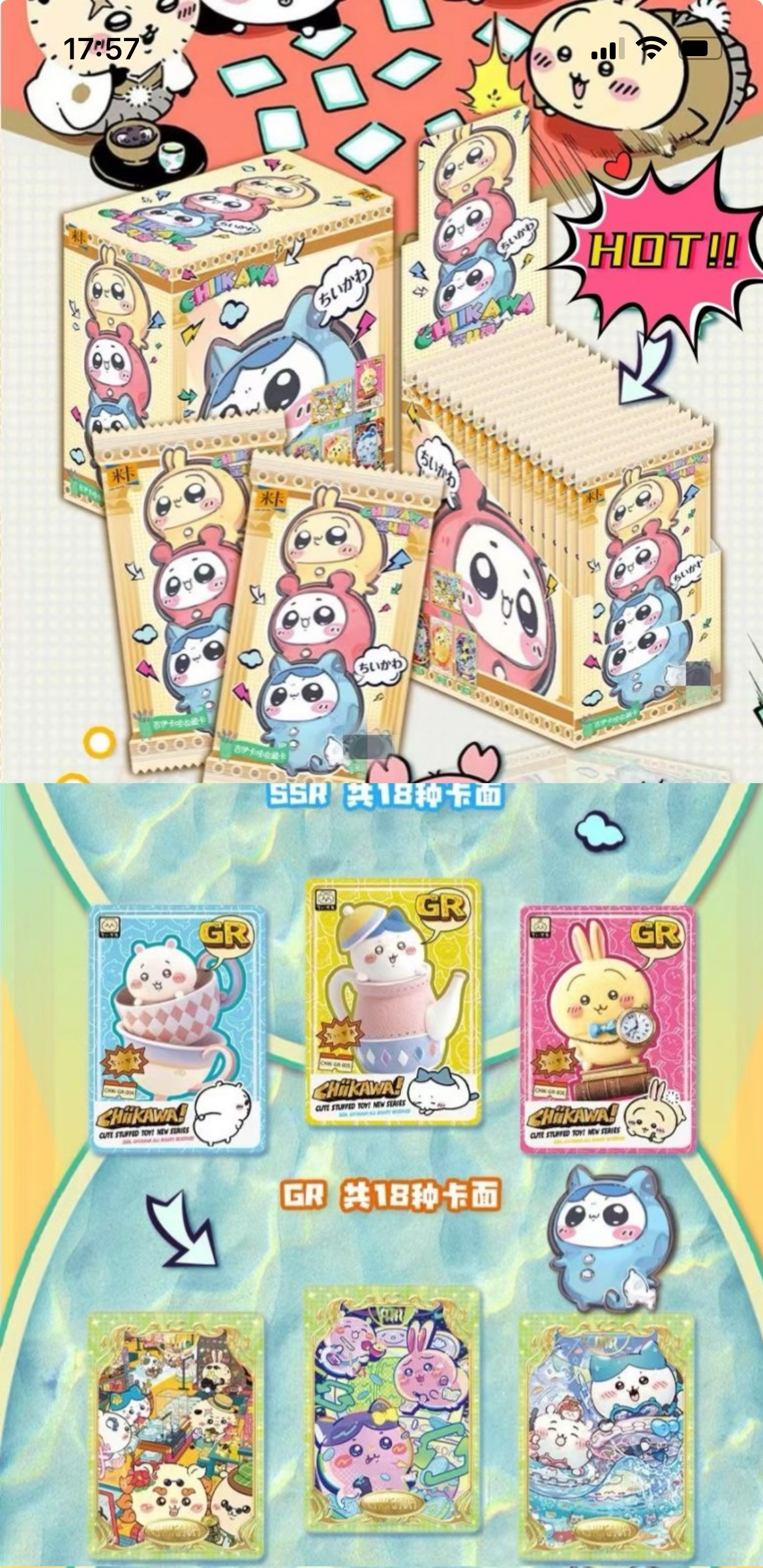 【平拆/闪粉➕1】米卡吉伊卡哇小四弹收藏卡牌（二创）