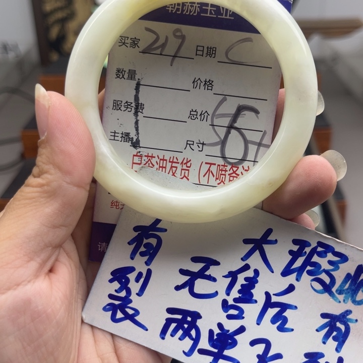 未镶嵌蛇纹石玉手镯