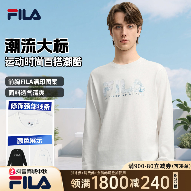 【联名款印花FILA】斐乐男款大标秋季显瘦亲肤百棉黑卫衣F11M538201