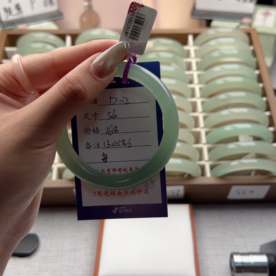 妻***》石英质玉未镶嵌手镯