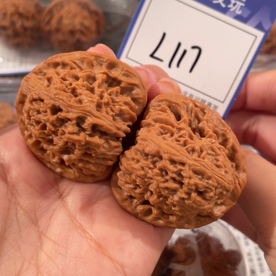 把件文玩核桃L117 南疆石 43