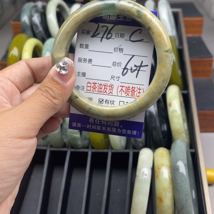 蛇纹石玉未镶嵌手链