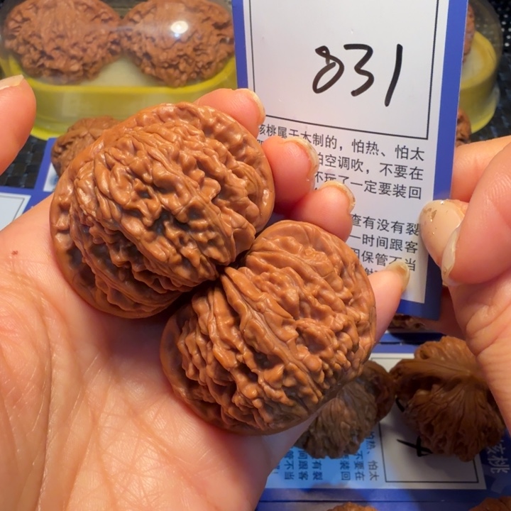 文玩核桃把件831四座楼46