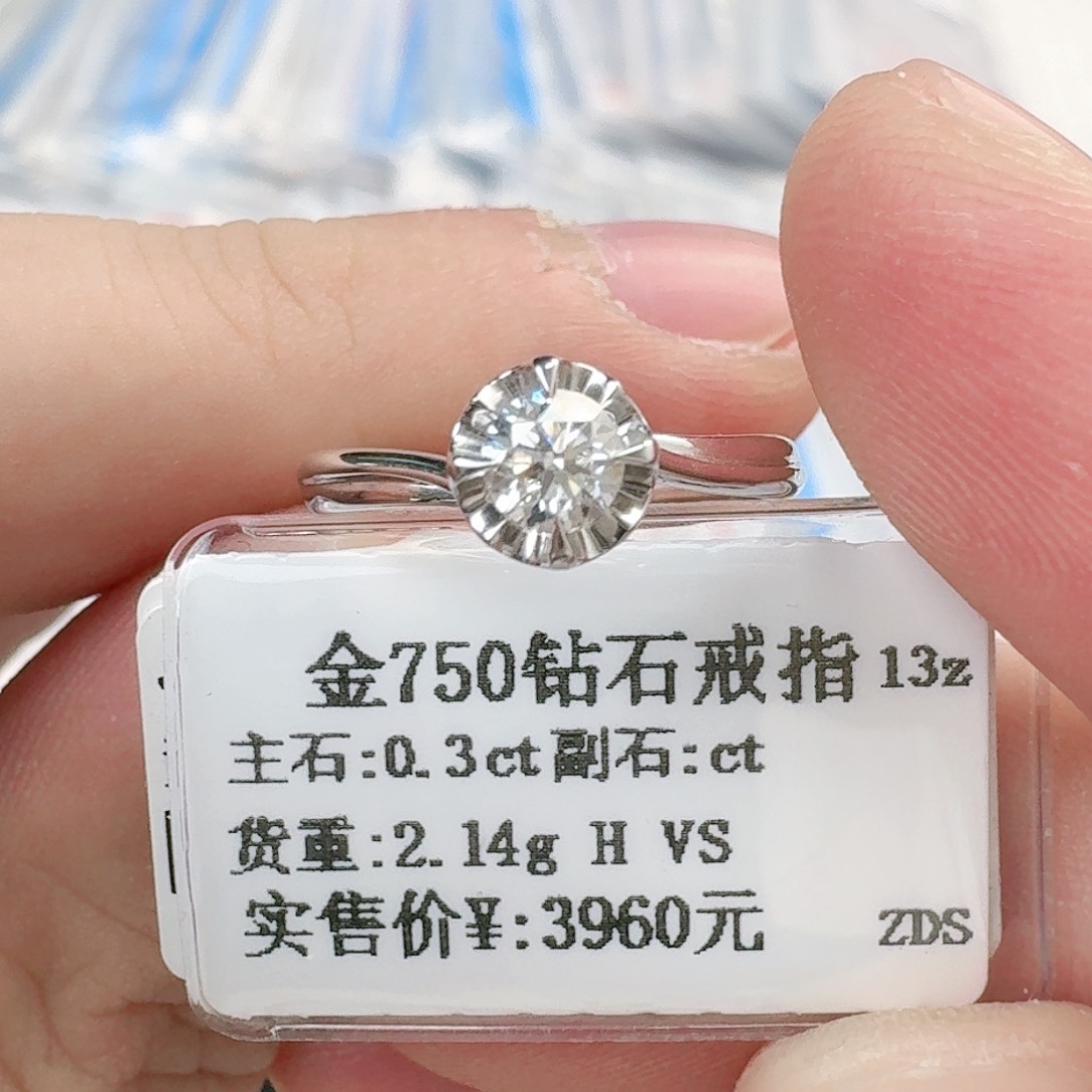 钻石戒指/指环18K金镶嵌