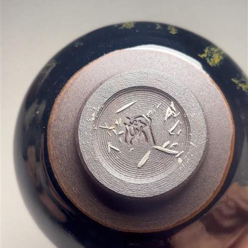 【闪购商品】茶盏-352............