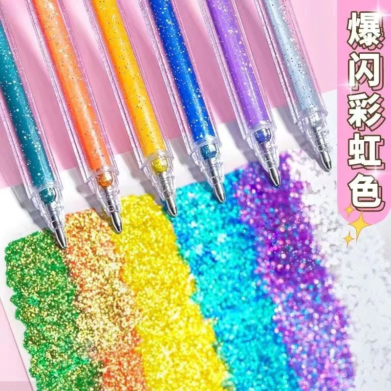 闪光啫喱笔高光绘画闪光笔学生手账DIY荧光笔套装彩色闪光中性笔