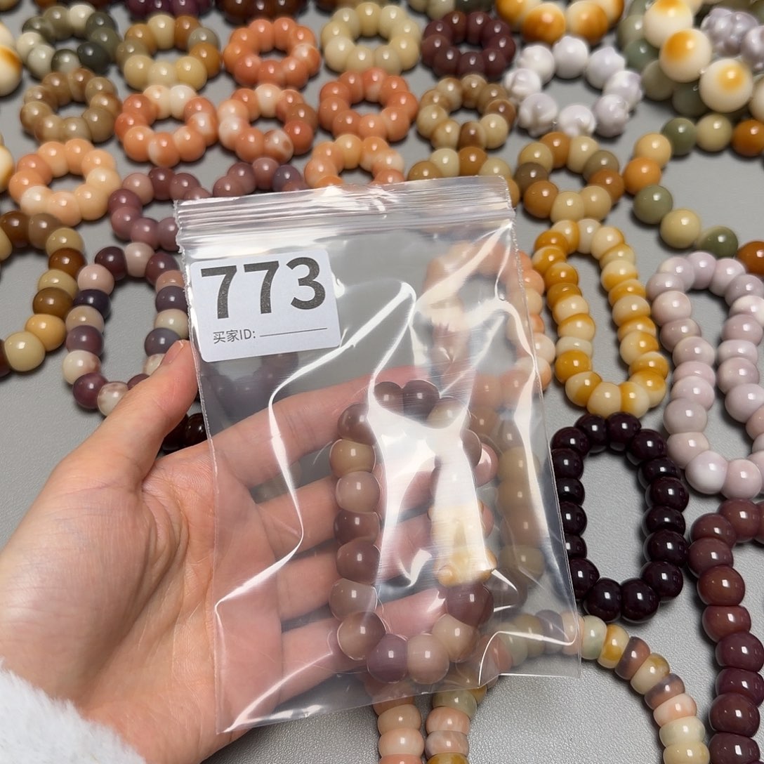 B****吊坠菩提根/象牙果