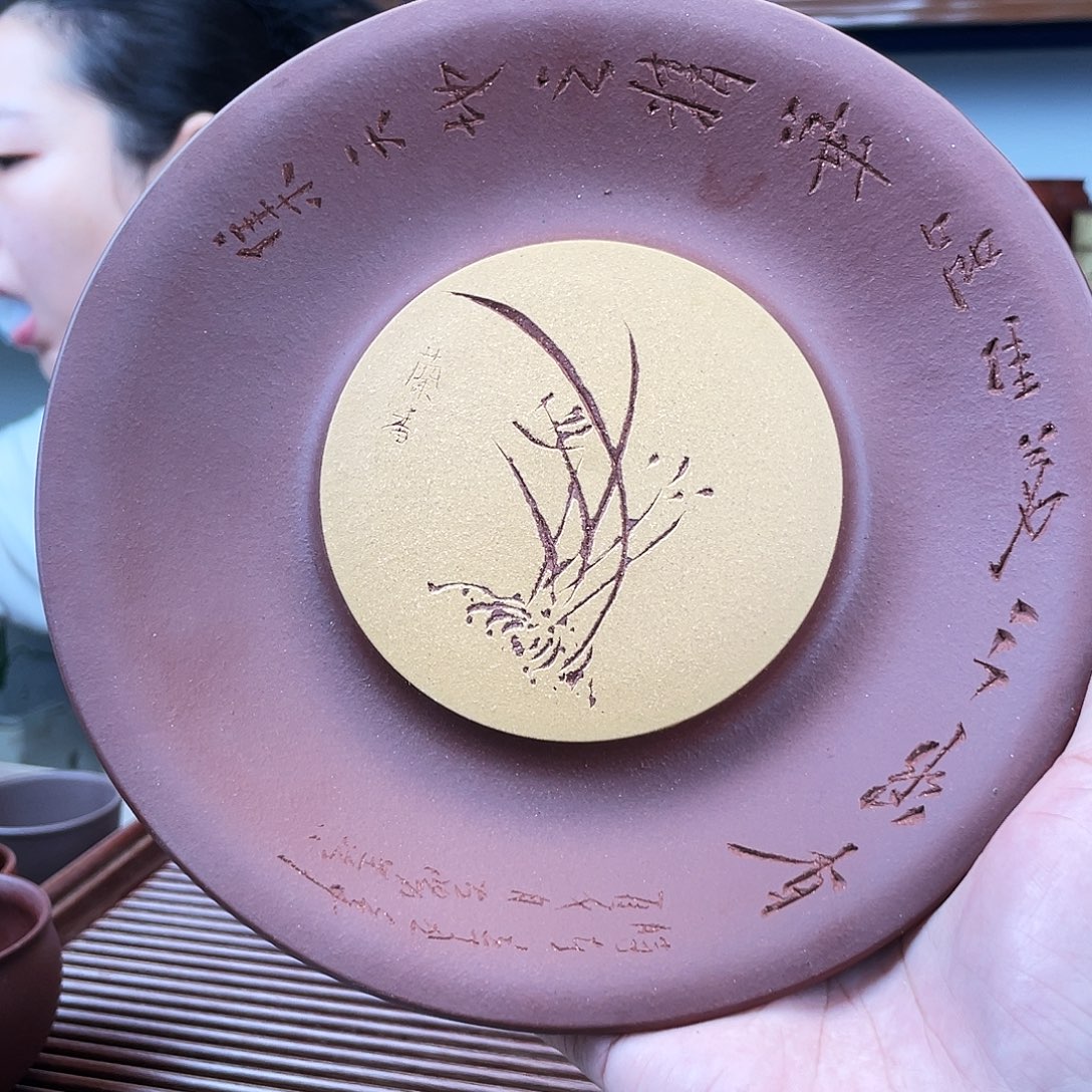 茶杯紫砂今天下午