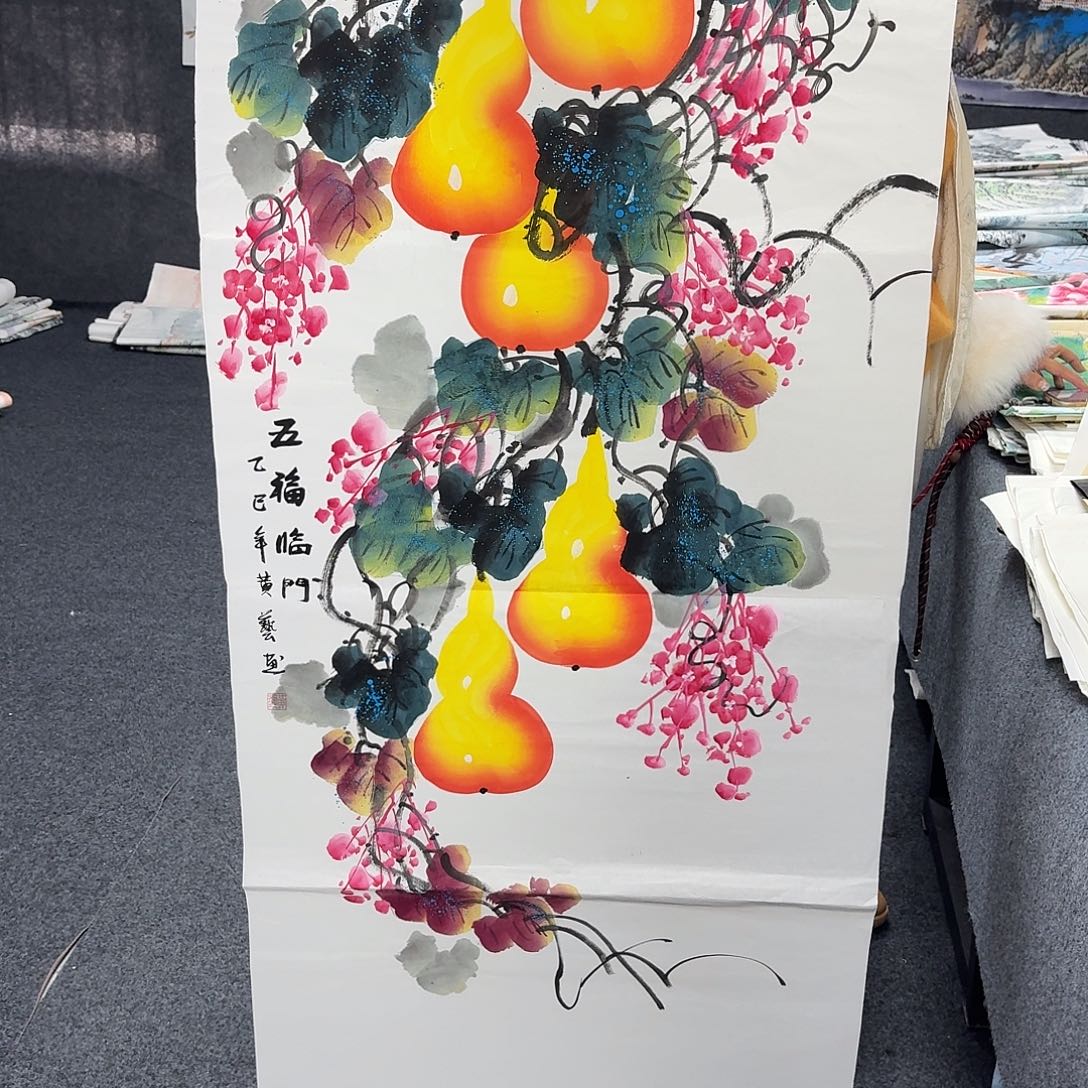 中佳美术馆 画心一张