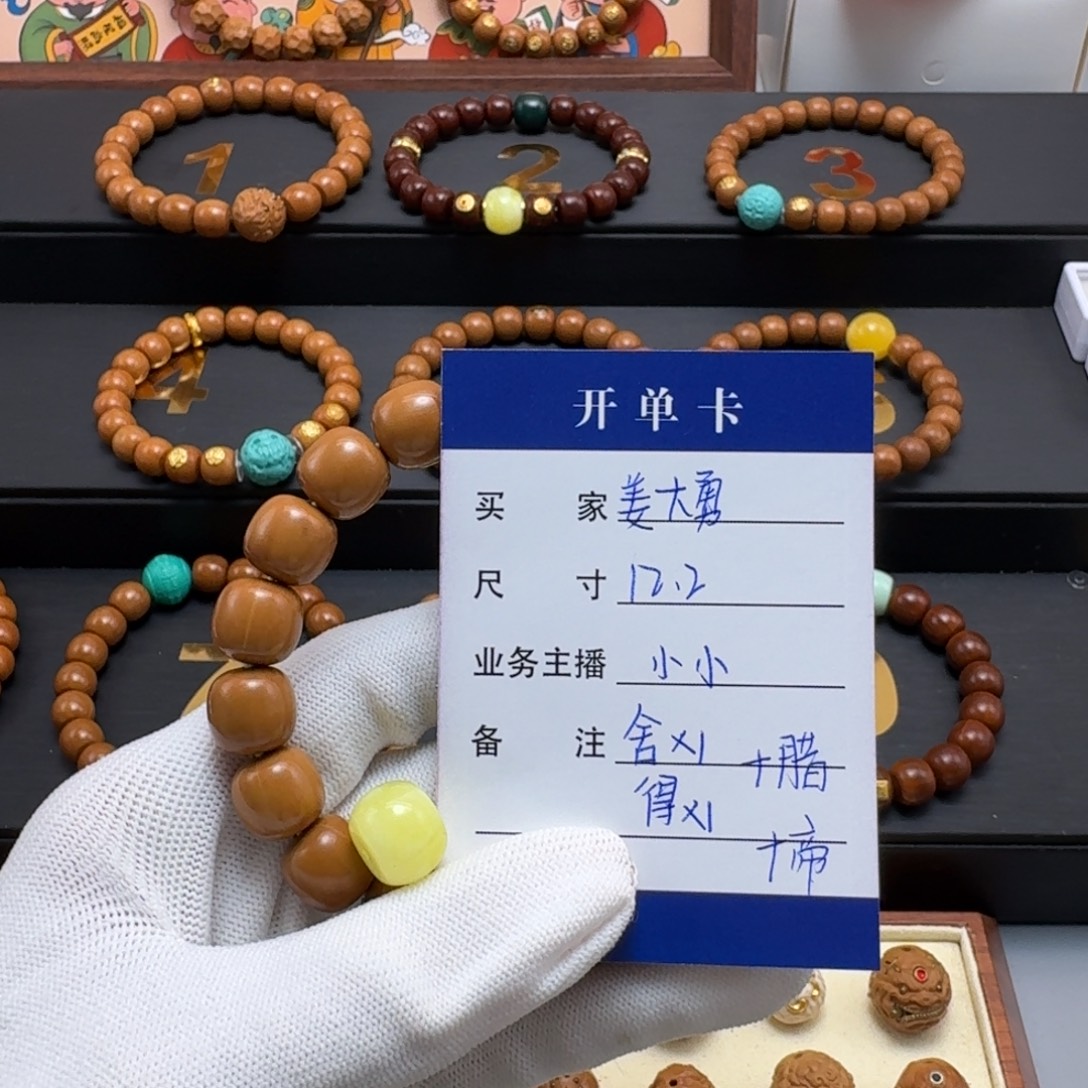 姜***勇吊坠猴头核桃猴头
