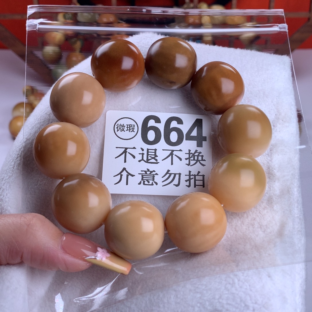 菩提根/象牙果吊坠2.4