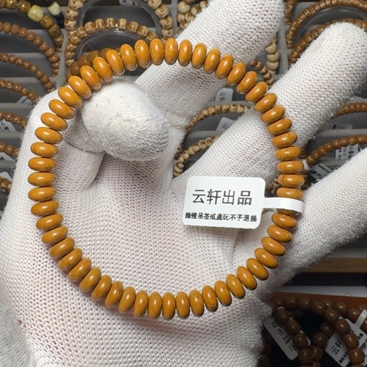 紫金鼠手串鼠尖纯肉黄金甲毕业货算盘7.5尺暴力归圆