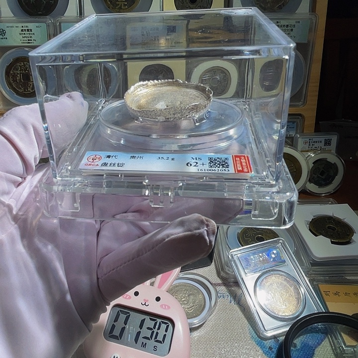 。***。银清代盘丝银锭2053，飞姐