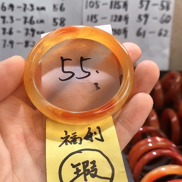 玛瑙/玉髓手镯未镶嵌