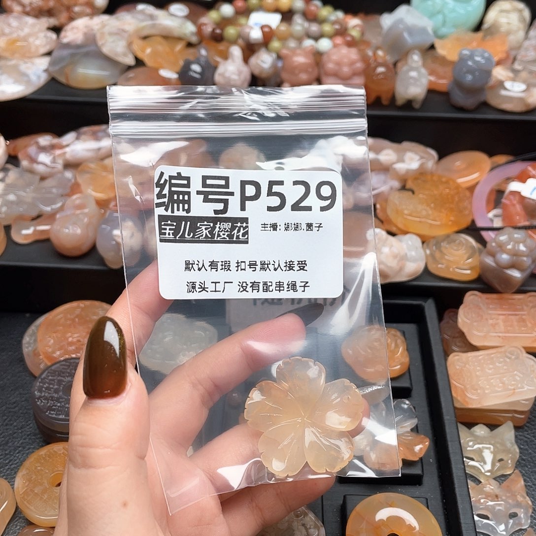 合金颈饰玛瑙/玉髓不****酱