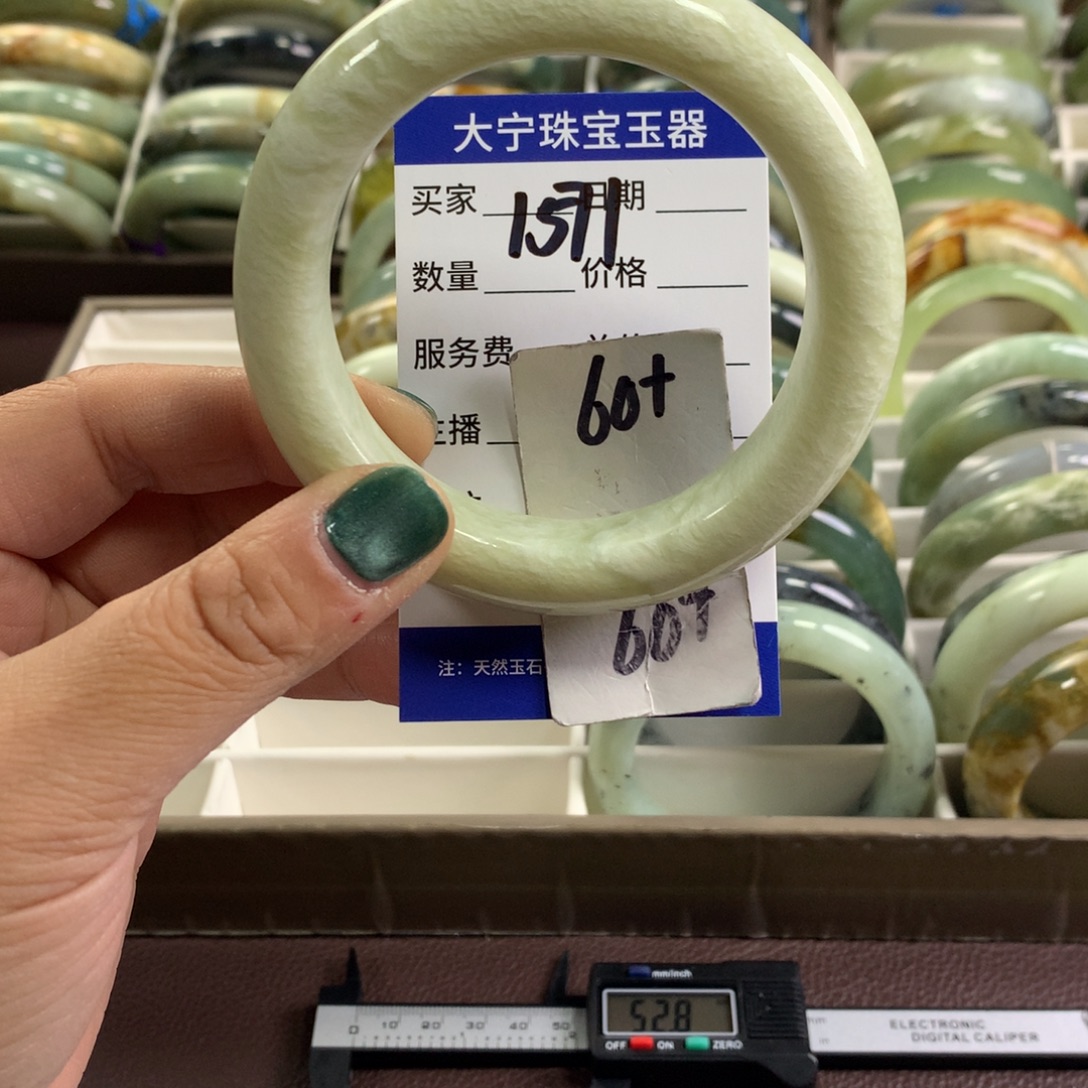 蛇纹石玉未镶嵌手镯1571