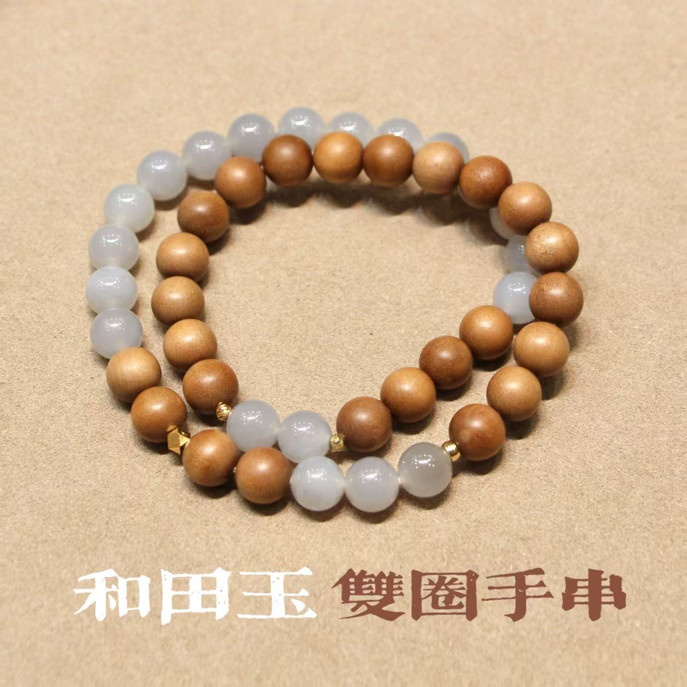 福余珠宝8mm天然和田玉烟灰紫双圈手串时尚气质手链高级感玉石