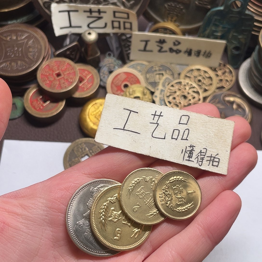 惠***爷铜工艺品工艺品工艺品