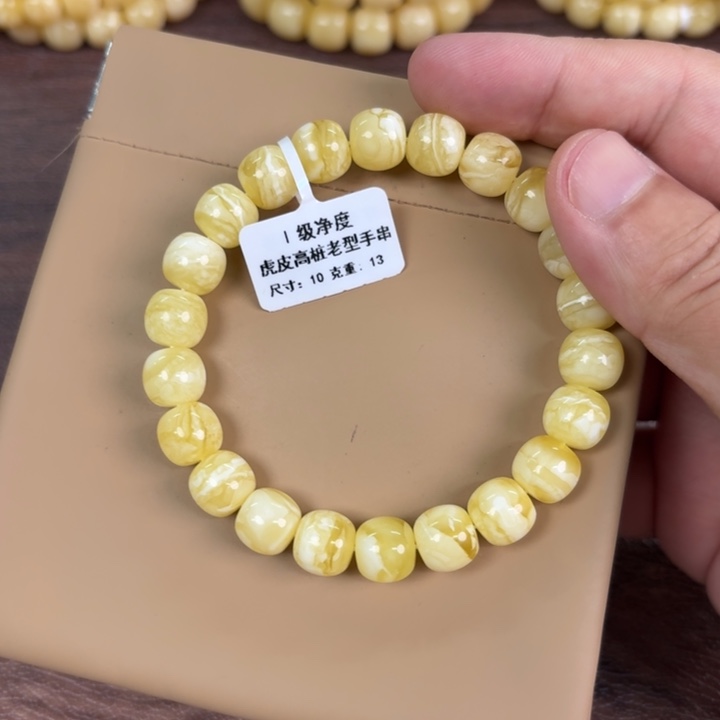 琥珀未镶嵌裸石1200000000