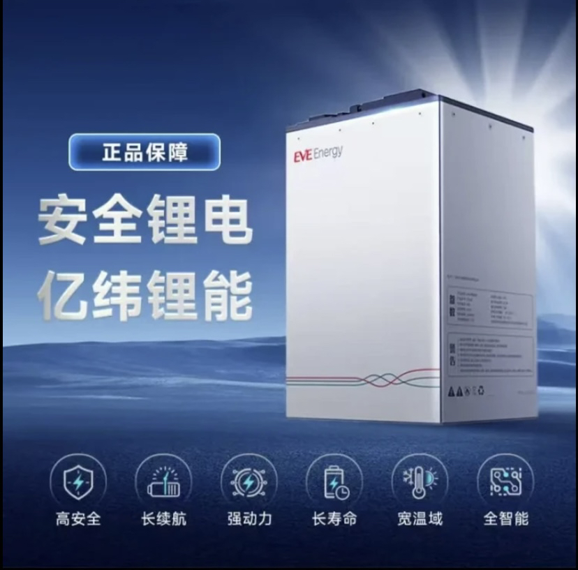 亿纬锂能60ｖ45AH/磷酸铁锂/电动车锂电池/三轮车锂电池/A品电芯