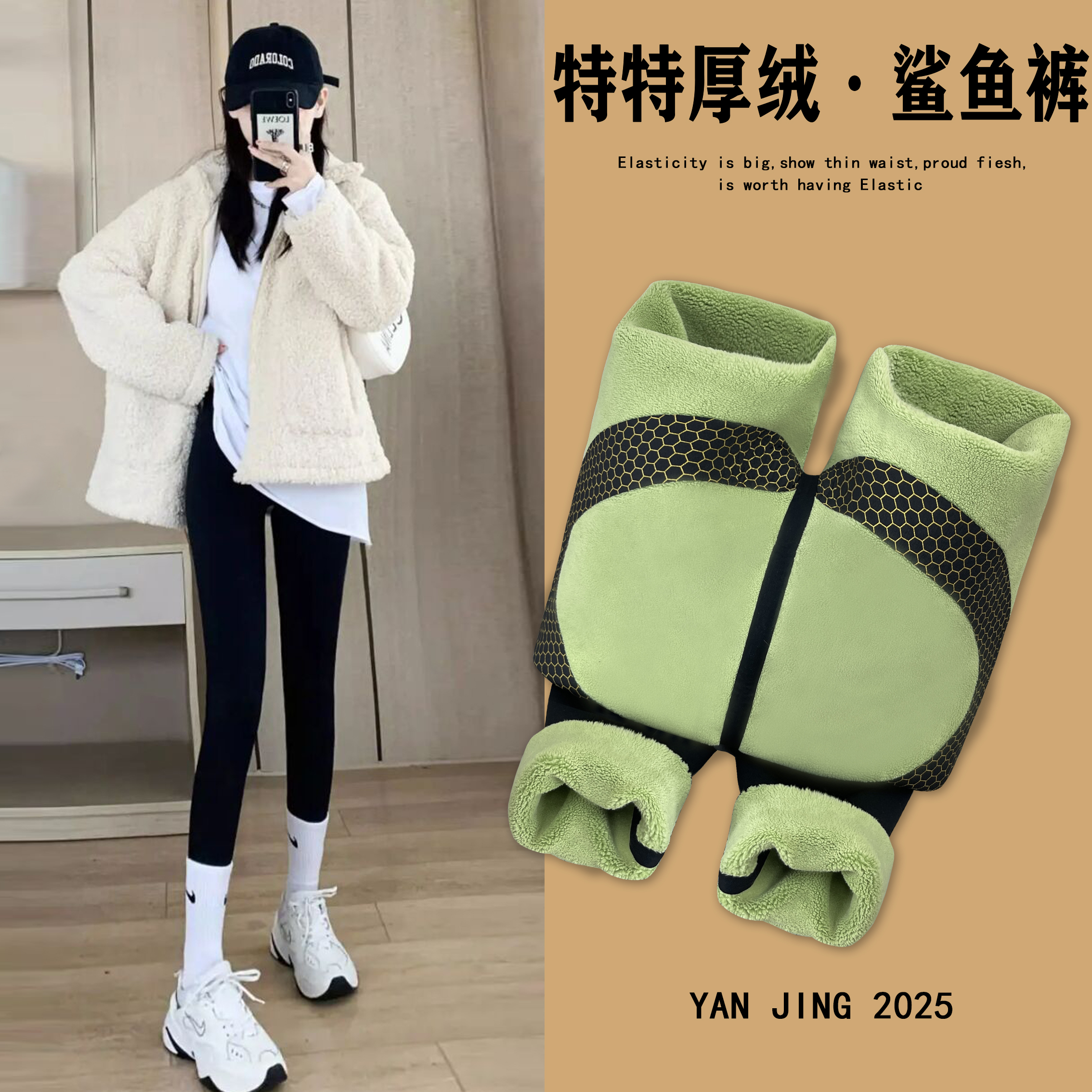 冬季加特特厚绒加厚女2025外穿打底保暖高腰收腹提臀紧身鲨鱼裤
