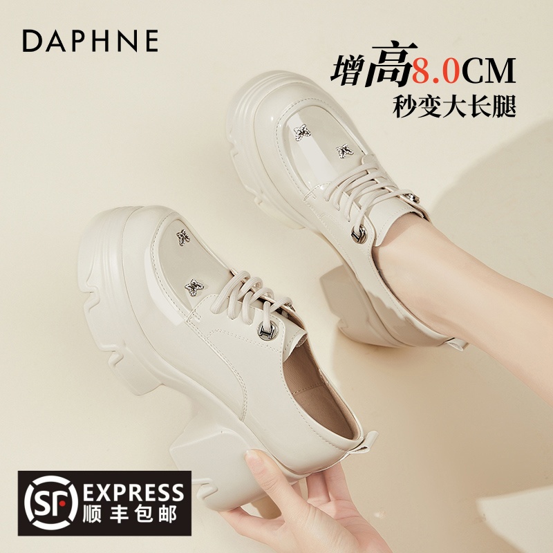 达芙妮8厘米乐福鞋复古百时尚英伦风秋季系带粗跟厚底休闲春季