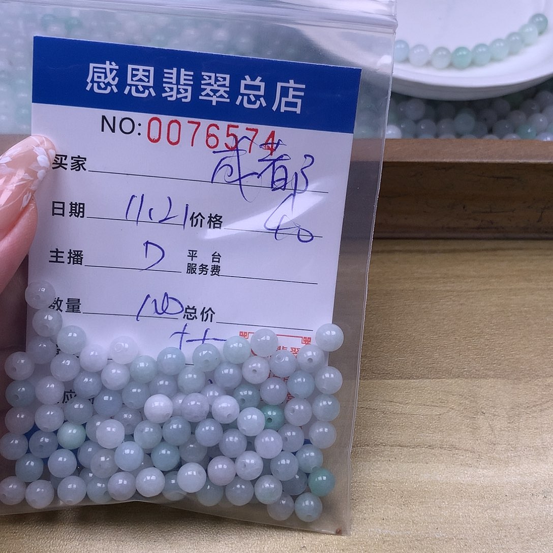 成***美翡翠未镶嵌手链翡翠