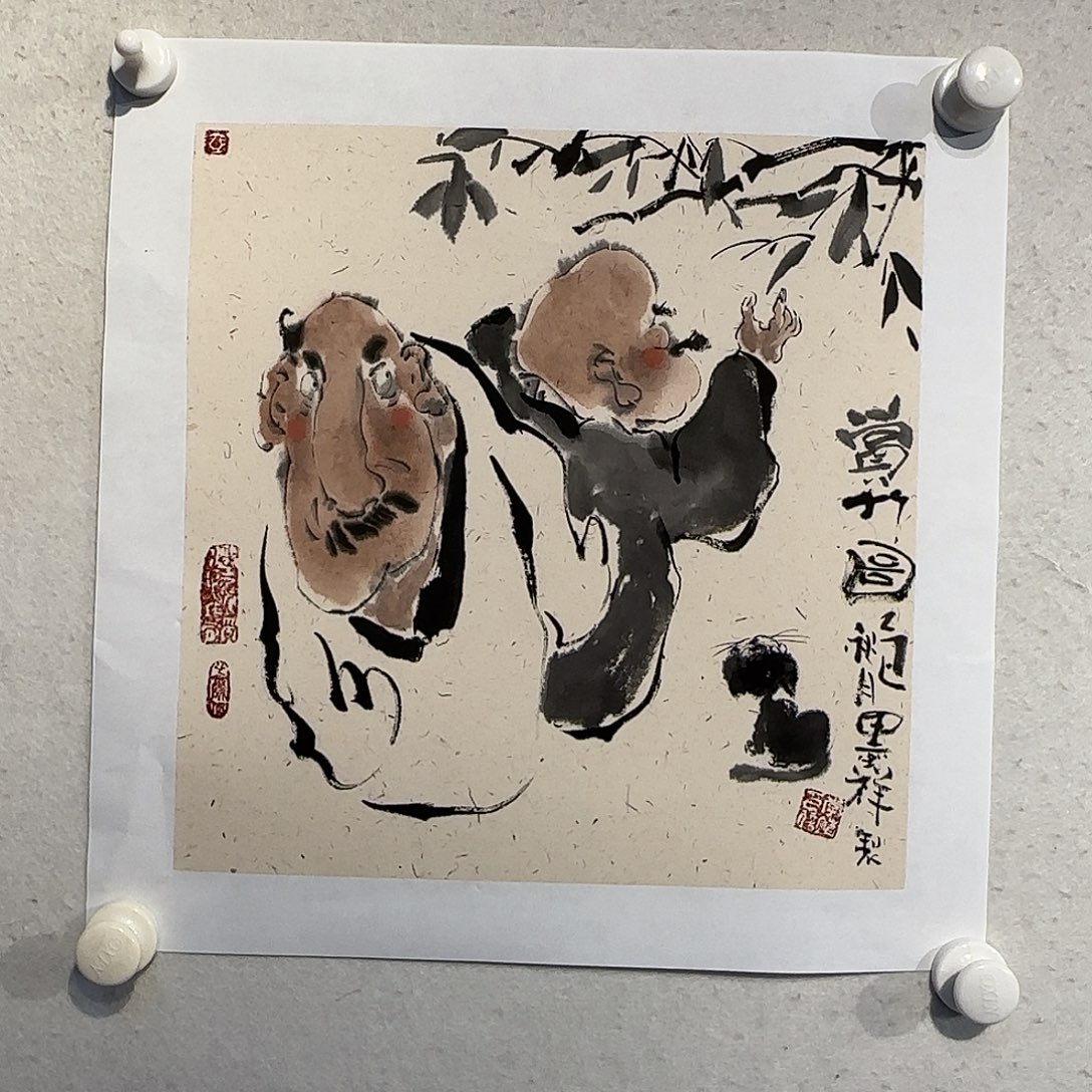 国画老师精品作品欣赏